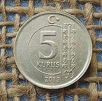 5 курушiв 2013 року, Туреччина