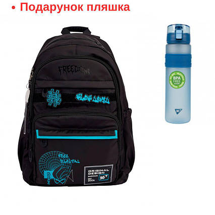 Рюкзак шкільний YES Freedom TS-47 559921