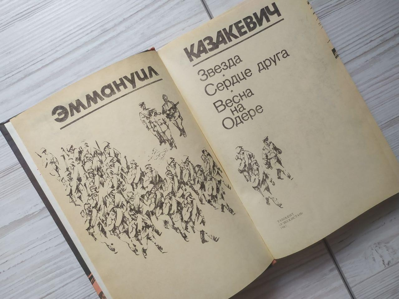 Product image preview