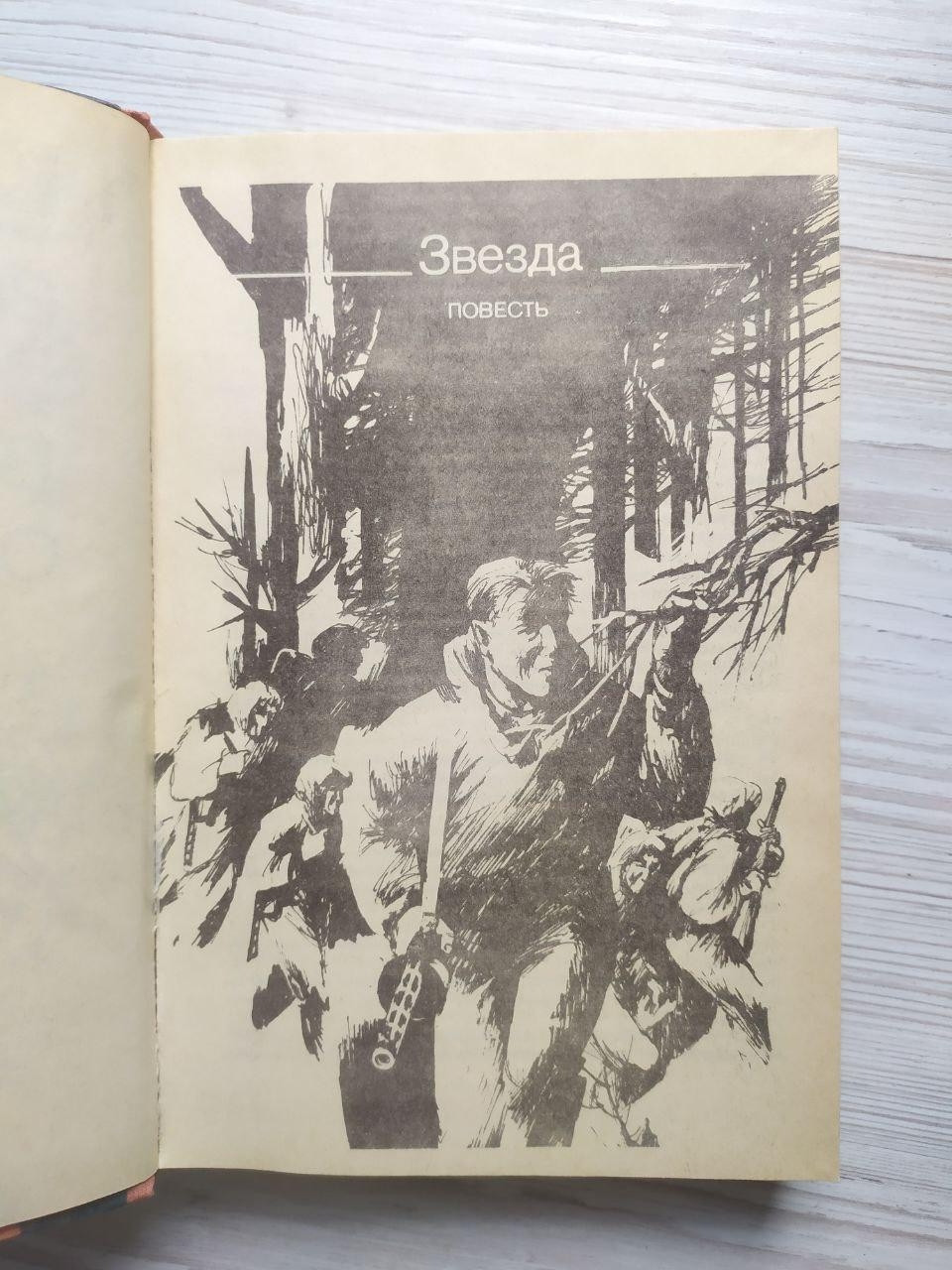 Product image preview