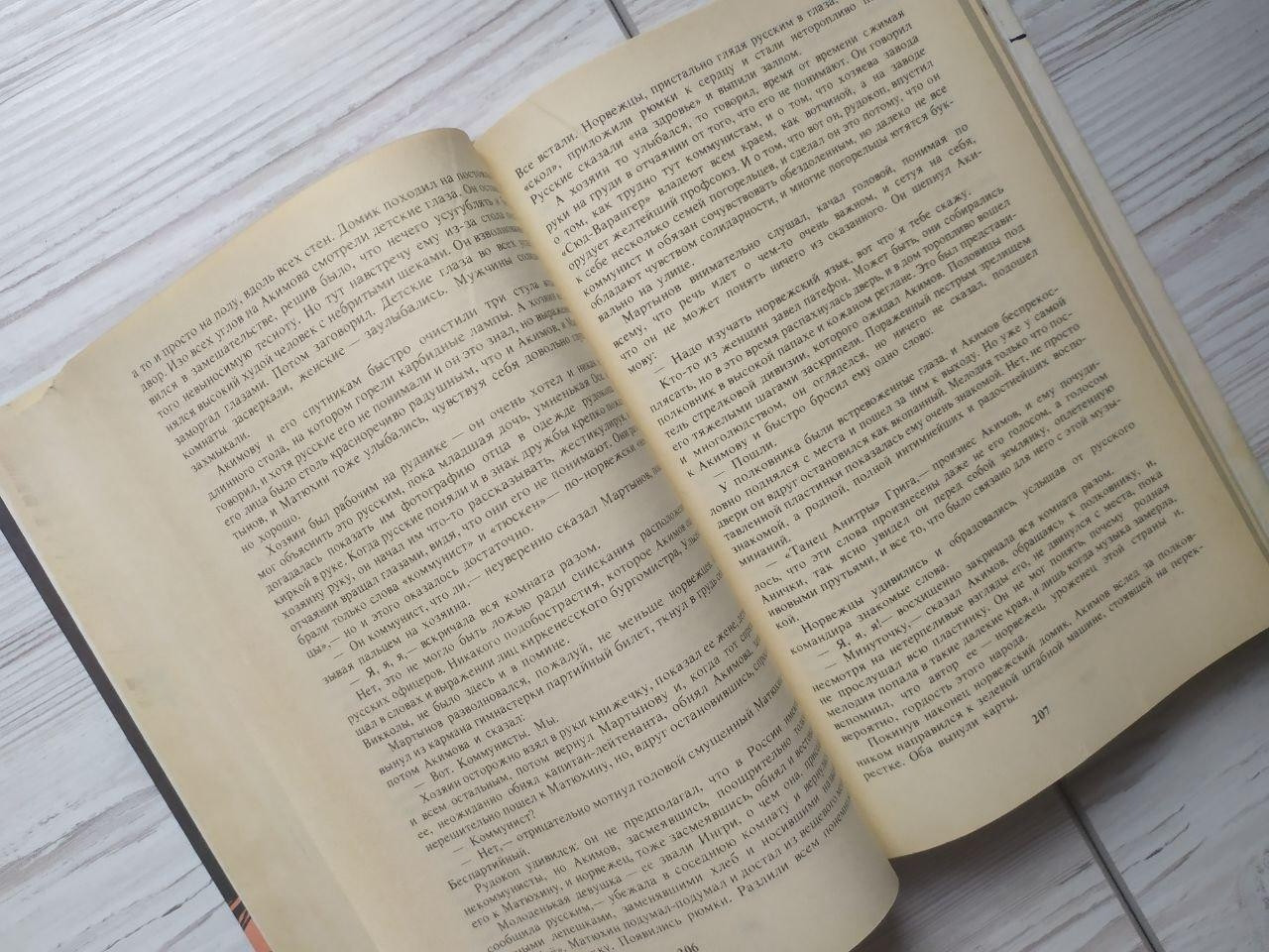 Product image preview