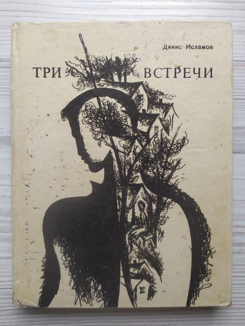 Product image preview