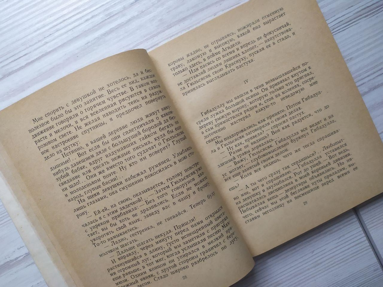 Product image preview