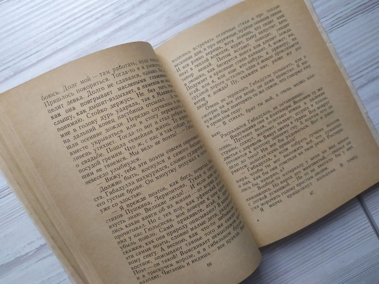 Product image preview