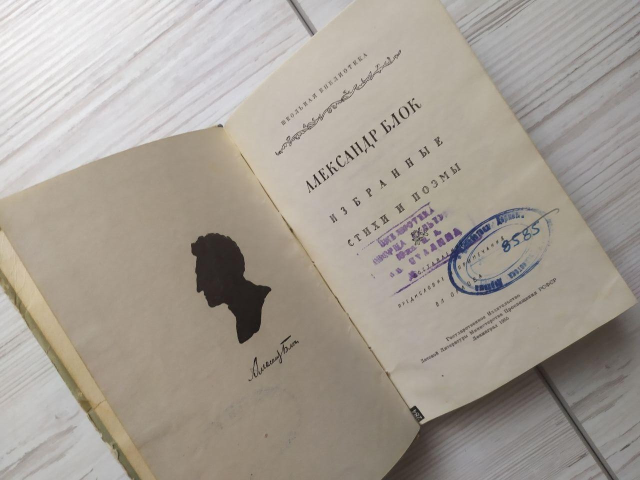 Product image preview