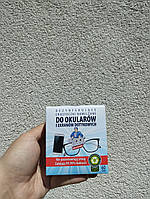 Салфетки для очков Mr Magic 60 шт