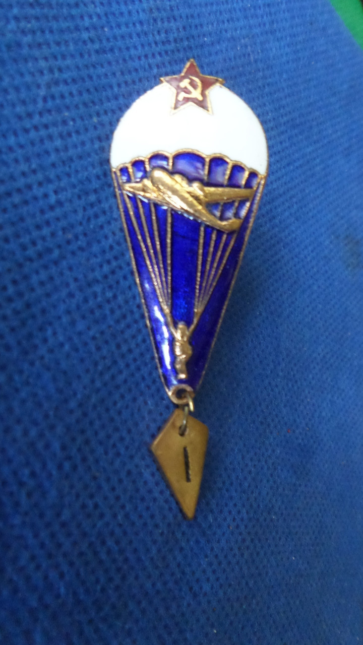 Відзнака парашутист ЗС СРСР №486, фото 1