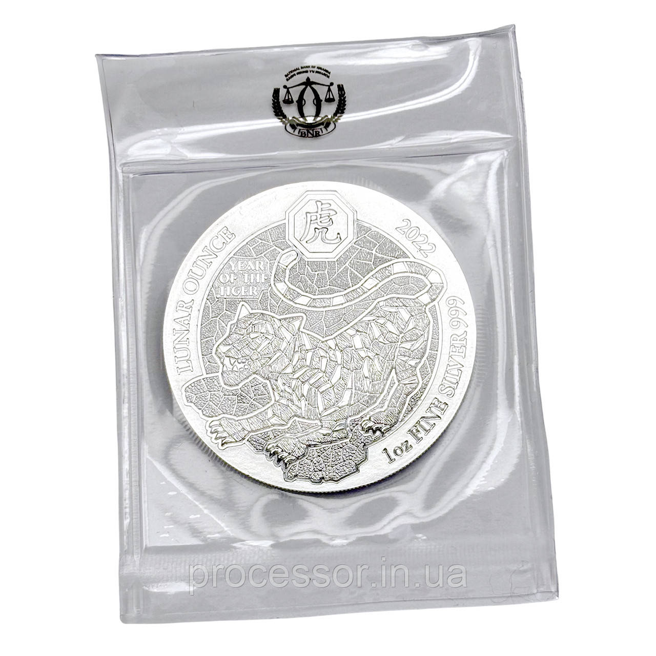 Срібна монета 50 франків Руанди «Рік Тигра» 1oz 2022 – сила, рішучість, фото 1