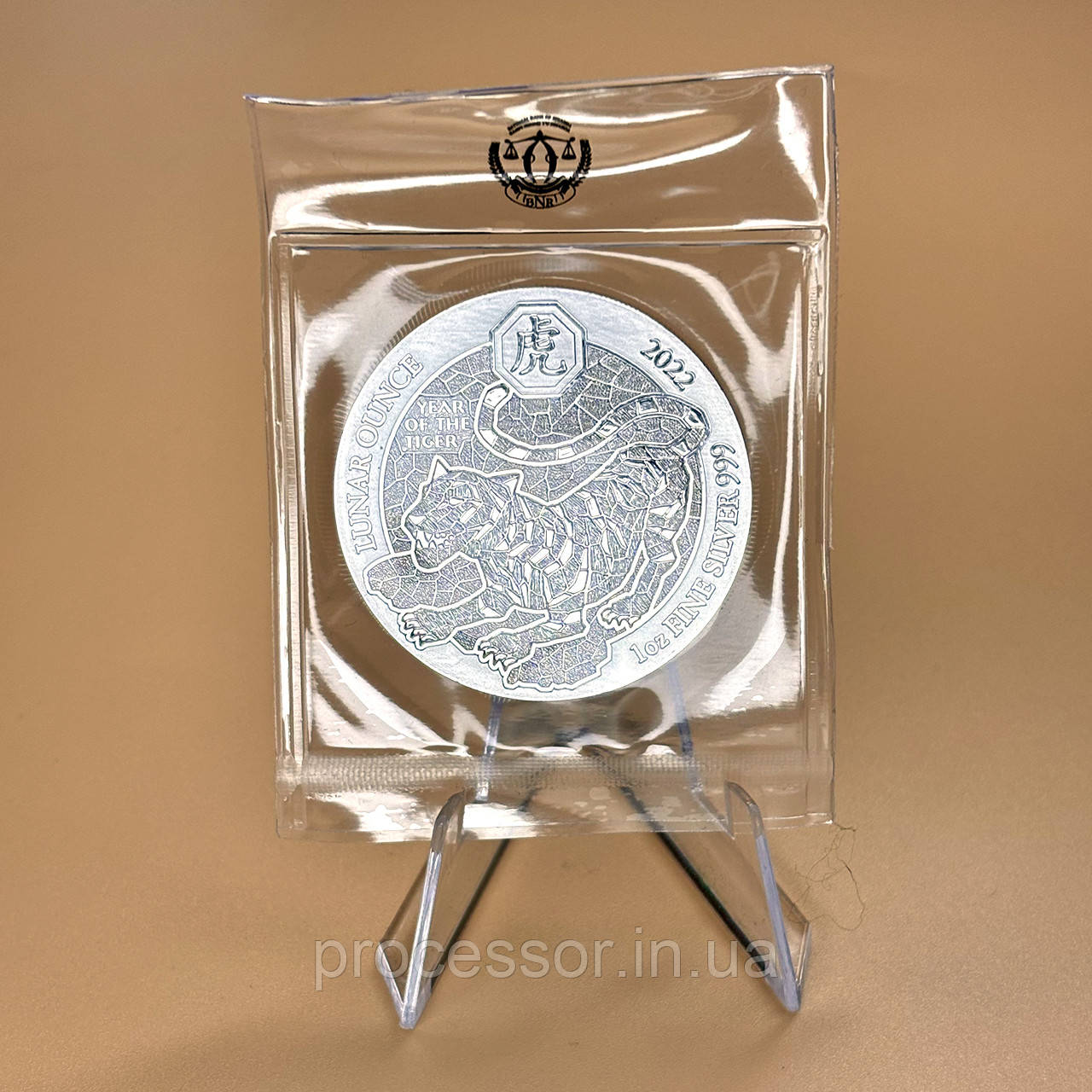 Срібна монета 50 франків Руанди «Рік Тигра» 1oz 2022 – сила, рішучість