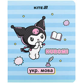 Предметний зошит шкільний в лінію 24 аркуші Kite Kuromi Куромі, українська мова