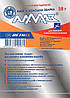 Клей холодна зварка «АЛМАЗ» Для ремонту алюмінієвих виробів 58 г, фото 4