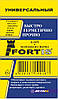 Клей холодна зварка «FORTIS» Універсальний 15 г, фото 3