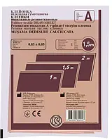 Клейонка підкладна гумотканинна 1,5 м.