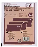 Клейонка підкладна гумотканинна 1 м.