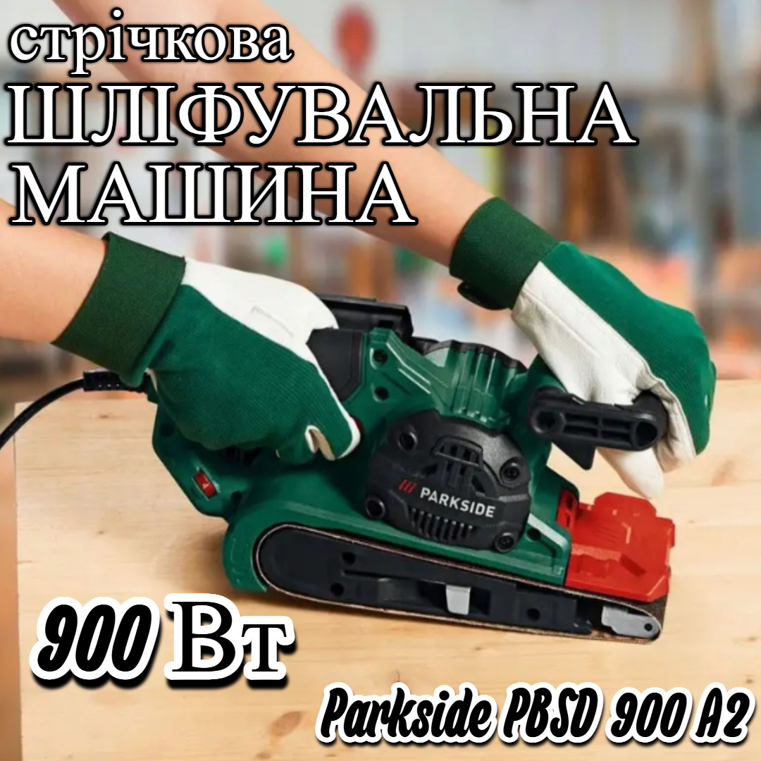 Шліфувальна машина, стрічкова шліфовка Parkside PBSD 900 A2 900 Вт