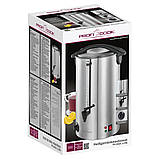 Термопот - електричний самовар ProfiCook PC-HGA 1196 7 літрів 1500 Вт, фото 8