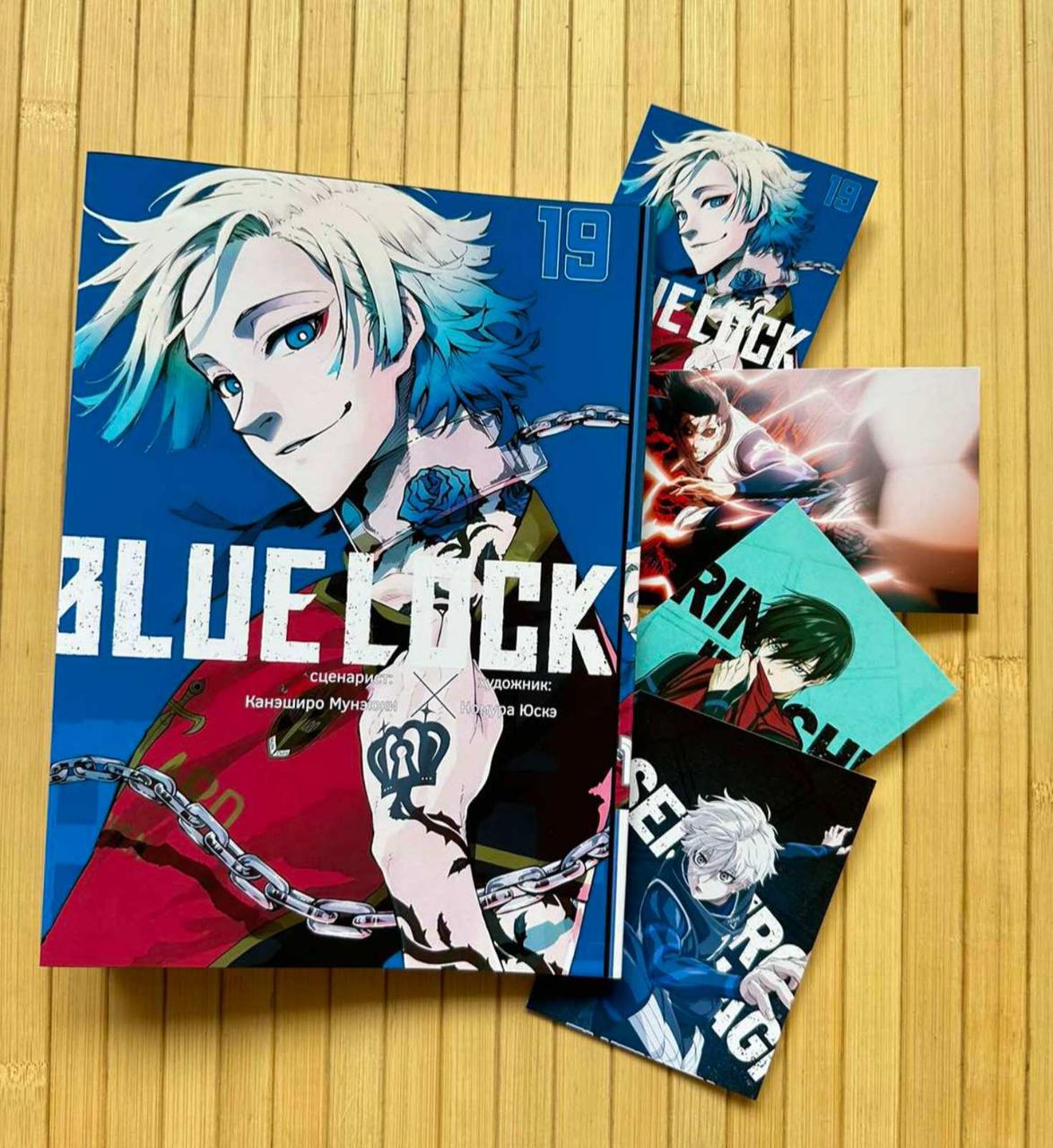 Мунеюки Канесіро Синя в'язниця Блю Лок Том 19 23158 - фото 1 - id-p2625538033