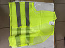 Жилет сигнальний зі світловідбивною смугою, фото 4