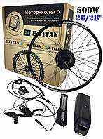Електрокомплект задній 500W, 48V10Ah,15A мотор-колесо 26-28" MXUS заводський для велосипеда під ключ