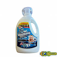 Гель для прання Waschkonig для дитячої білизни 3.305 л