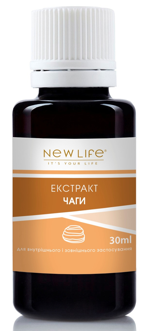 Екстракт Чаги (імунітет, профілактика онкологиии)