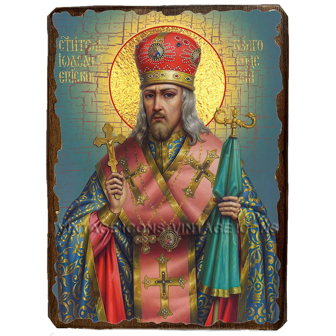 Ікона Іоасаф Білгородський святитель ,ікона на дереві 130х170 мм, фото 1