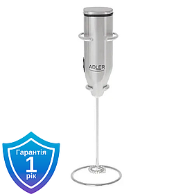 Спінювач молока з підставкою Adler AD 4500 500 мл