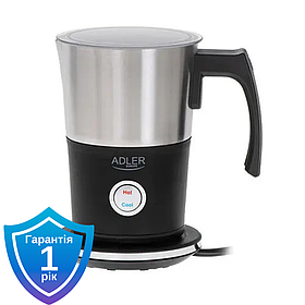 Спінювач молока Adler AD 4497 400 мл