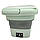 Складна портативна міні пральна машина Folding Washing Machine., фото 7