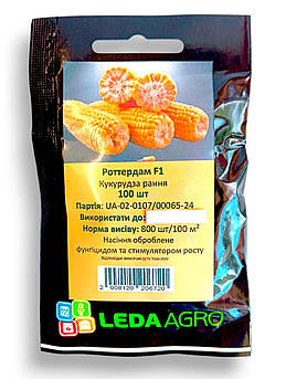 Кукурудза Роттердам F1, 100 шт (ЛАН)