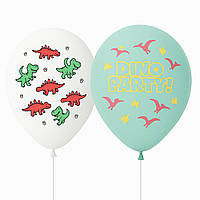 Кулі повітряні Динозаври Happy DINO birthday набір латексних куль із малюнком 30 см 2 шт