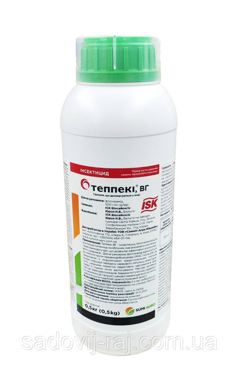 Інсектицид Теппекі ВДГ Teppeki WG 500 г SumiAgro Самміт-Агро Японія