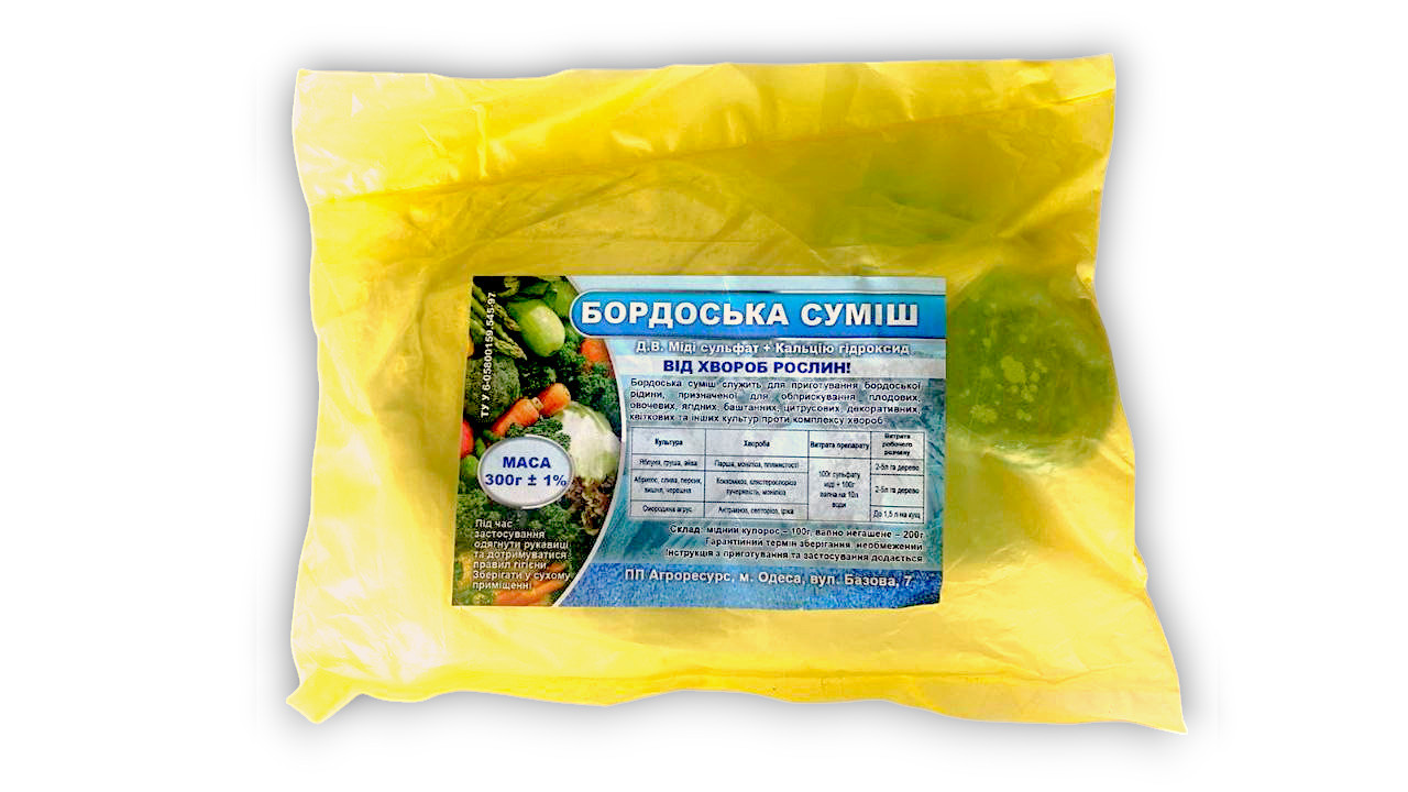 Бордоська суміш 300 гр (Добриня), фото 1