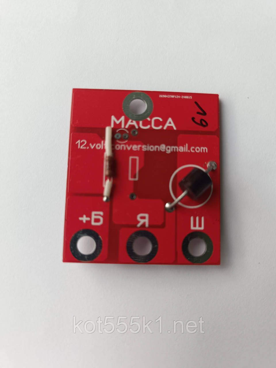 Плата Електронного реле напруги 6 вольтів для Г-414, Г-11/11А