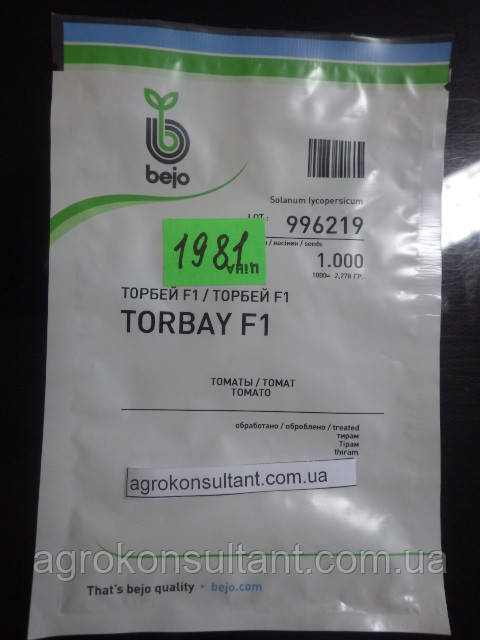Насіння томата Торбей F1 (Bejo Zaden), 1000 насінин - середньоранній (70-75 днів), рожевий, детермінантний, круглий