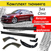 Тюнинга Набор Заз Сенс ZAZ Sens седан обвеса