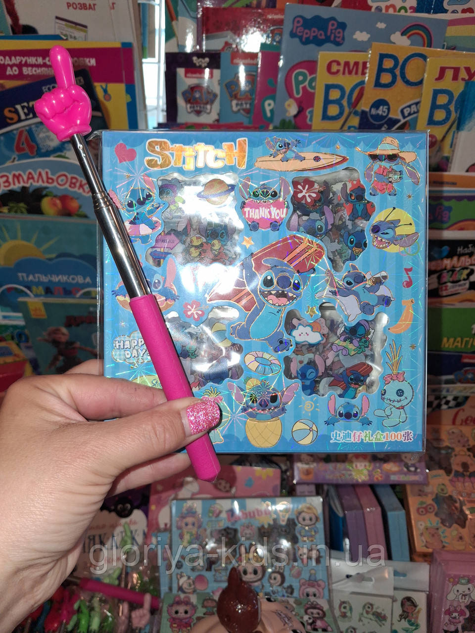 Комплект наклейок Stitch + указка телескопічні