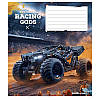 Зошит шкільний в лінію 18 аркушів Школярик, Racing gods (5 видів), фото 4