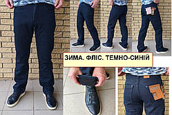 Чоловічі зимові джинси на флісі, щільні, високої якості ARBAT, Туреччина, фото 2