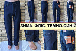 Чоловічі зимові джинси на флісі, щільні, високої якості ARBAT, Туреччина, фото 2