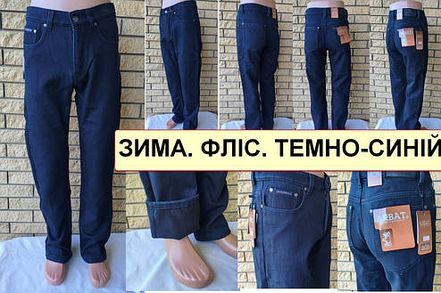 Чоловічі зимові джинси на флісі, щільні, високої якості ARBAT, Туреччина, фото 1