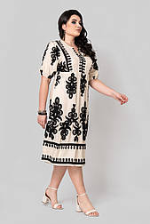 Плаття Стелла бежевий 50 (102387)