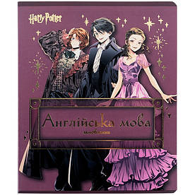 Предметний зошит шкільний в лінію 48 аркушів Kite Harry Potter Гарі Потер, англійська мова