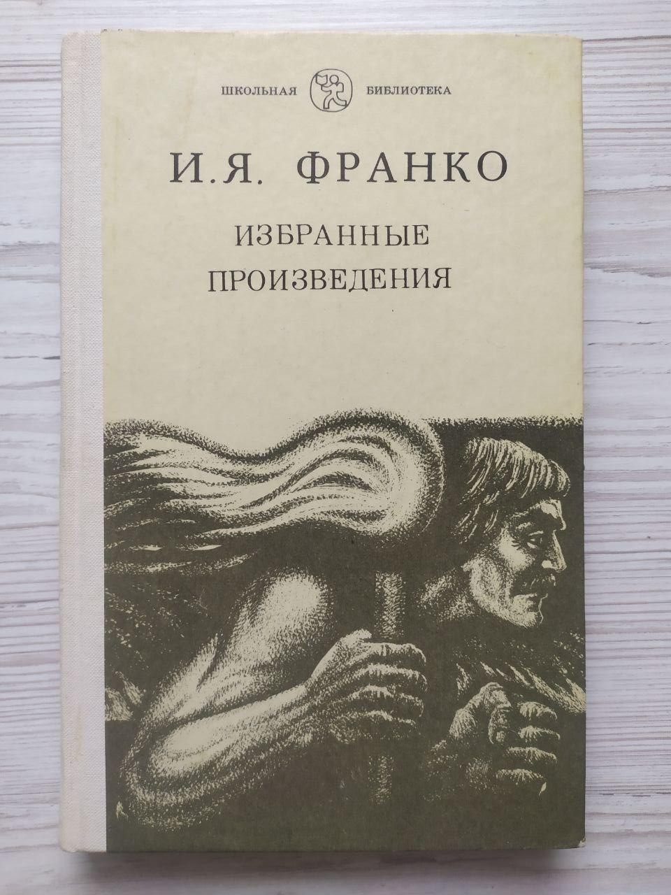 Product image preview