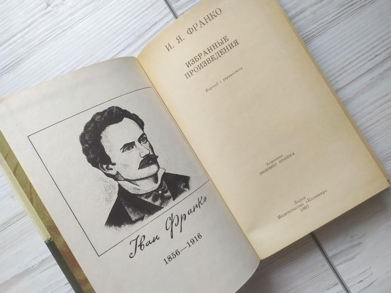 Product image preview