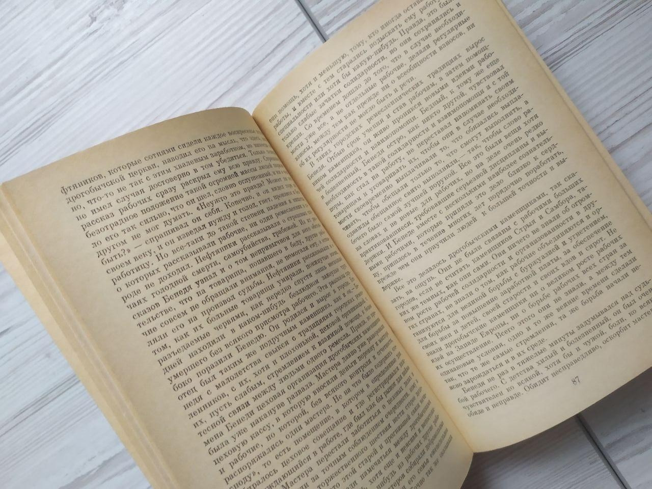 Product image preview