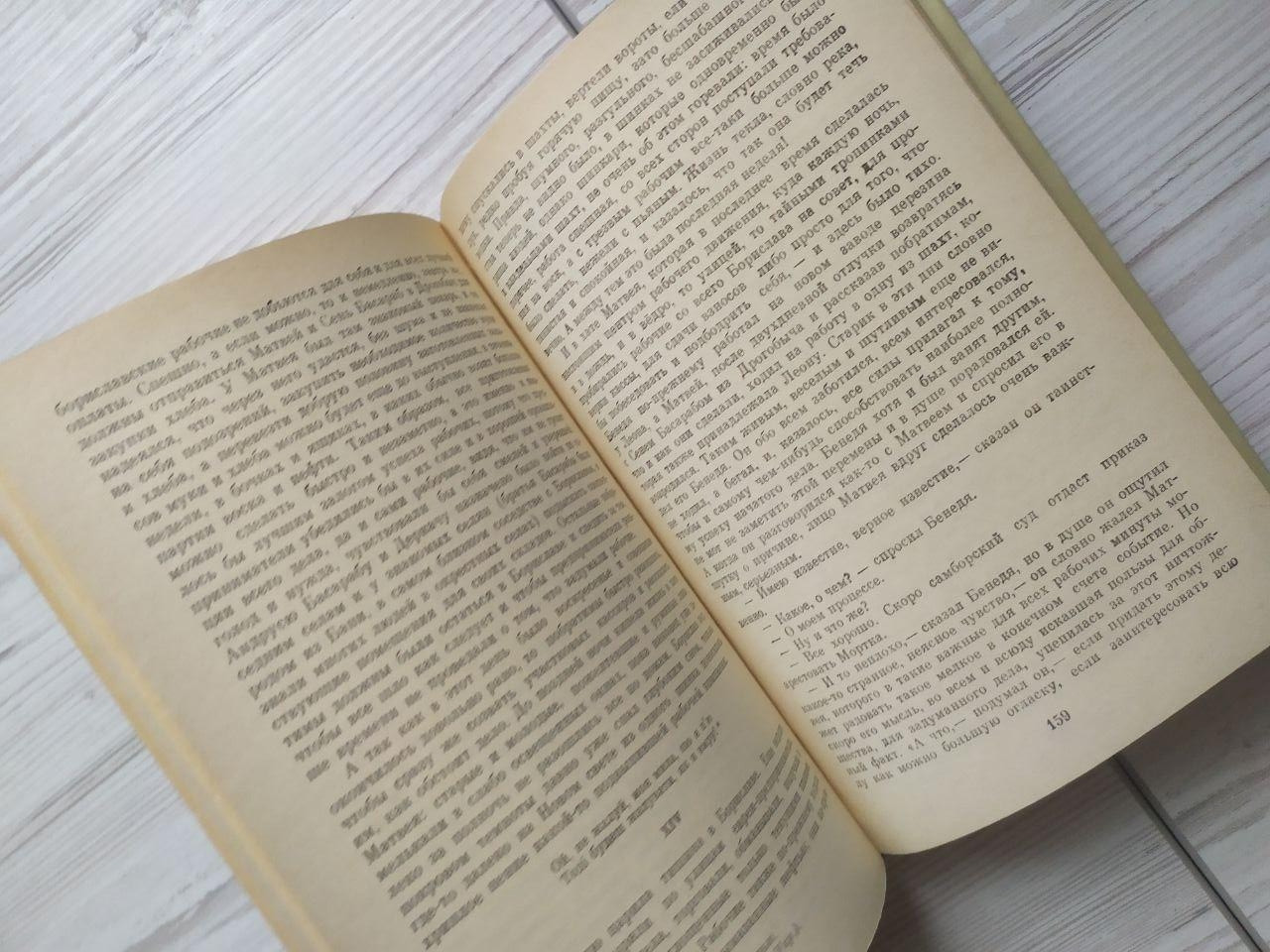 Product image preview