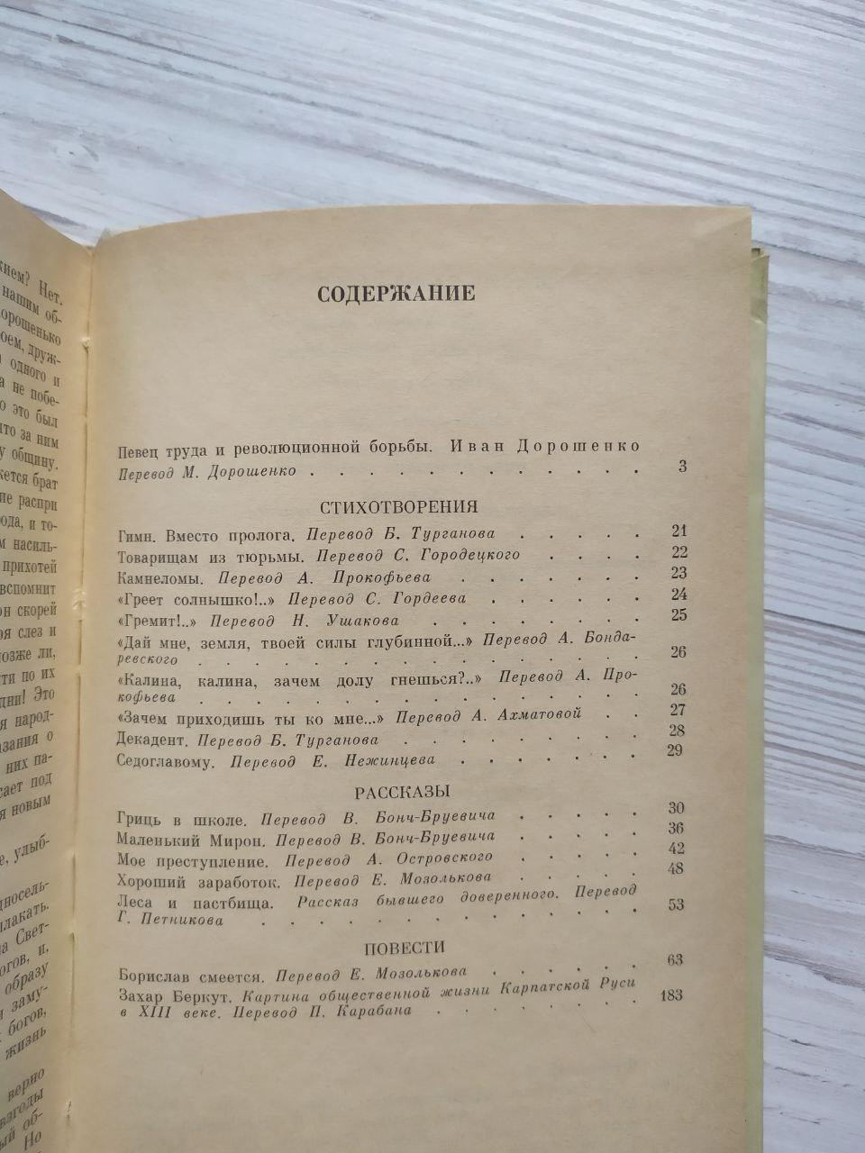 Product image preview