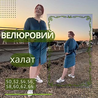 Халат жіночий теплий велюровий дві кишені Елегантний велюровий халат на блискавці Домашні халати велюр