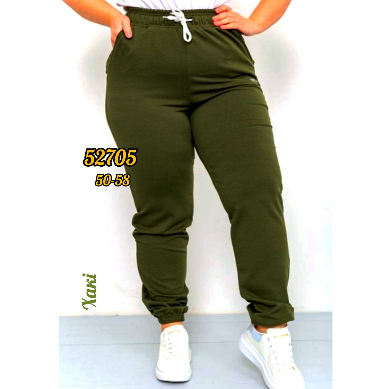Жіночі спортивні штани кольору хакі Батал Розміри: 50,52,54,56,58 (31047-3), фото 1